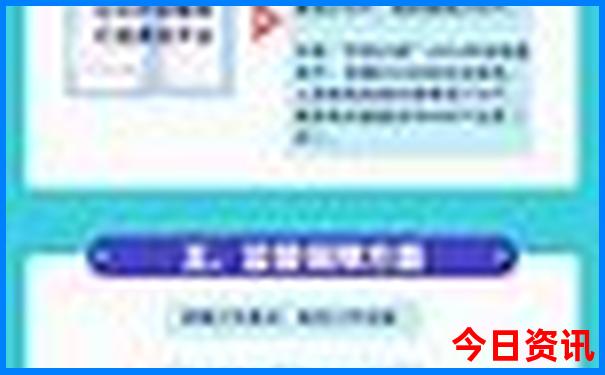 中国风景最美的山排名